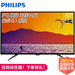 飞利浦 (PHILIPS)43PUF6721/T3