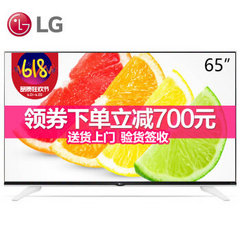 LG65UF8590