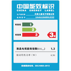 三星UA40JU50SWJXXZ