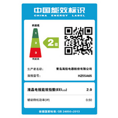 海信55英寸 75英寸