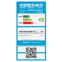 东芝55英寸超薄4K电视