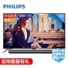 飞利浦55PUF6481T3