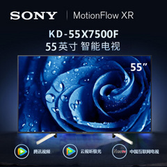索尼 (SONY)KD-55X7000F