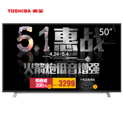 东芝 (TOSHIBA)50英寸4K智能