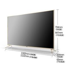 海尔LS50Z51Z/LS55Z51Z