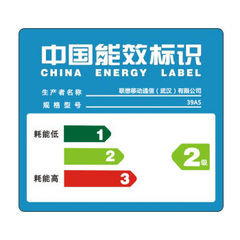 聯想39A5