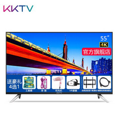 康佳KKTV 55W
