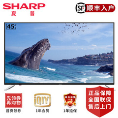 夏普45SF460A   40SF468A