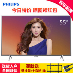 飞利浦 (PHILIPS)55英寸6000系列