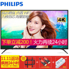 飞利浦 (PHILIPS)55 PUF 6650/T3