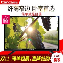 创佳32HME5000 CP64