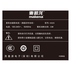 麦凯龙M32S