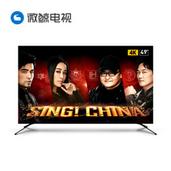 微鲸 (WHALEY)49D 新歌声纪念版