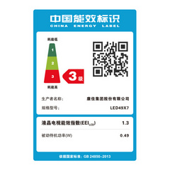 康佳LED49X7