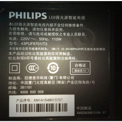 飞利浦43 PUF 6701/T3