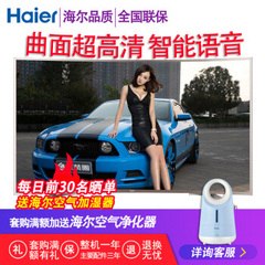海尔 (Haier)55寸S81A2/65寸U81A3