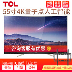 TCL55X3,65X3