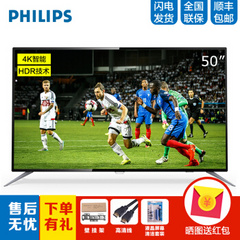 飞利浦 (PHILIPS)50PUF6093/T3