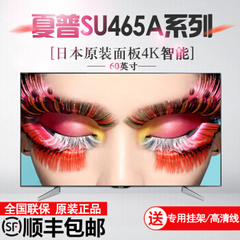 夏普60TX85A  ，70TX85A