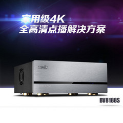碧维视BV8188S