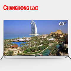 长虹60Q5T