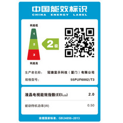 飞利浦飞利浦（PHILIPS）55PUF6002/T3