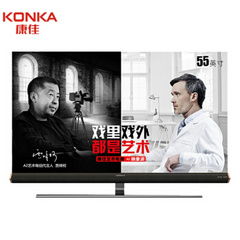 康佳 (KONKA)55/65A2