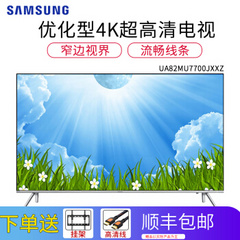 三星 (SAMSUNG)UA82MU7700