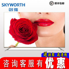 创维58G6B 70G6B 75G6B