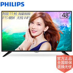 飞利浦48 PFF5071 / T3