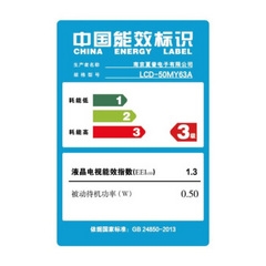 夏普夏普50英寸LCD-50MY63A