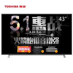 东芝 (TOSHIBA)43英寸4K智能