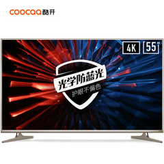 酷开 (coocaa)55U3B