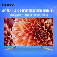 索尼KD-49/55/65/75/85X9000F