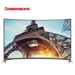 长虹 (CHANGHONG)65Q3EU