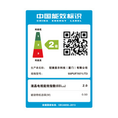 飞利浦55PUF7071/T3