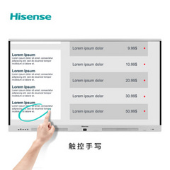 海信LED86W90U