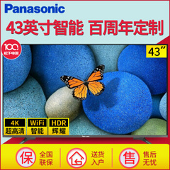 松下 (Panasonic)65FX660C