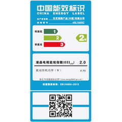 东芝40英寸蓝光电视