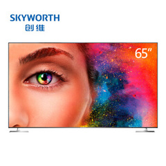 创维 (Skyworth)65吋H5