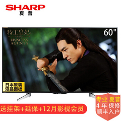 夏普 (SHARP)LCD-60S465A