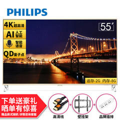 飞利浦 (PHILIPS)55PUF8202/T3