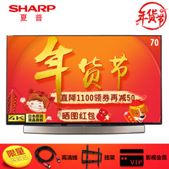 夏普LCD-60TX85A/LCD-70TX85A