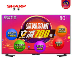 夏普 (SHARP)LCD-80X7000A