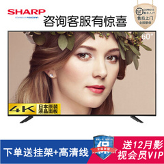 夏普 (SHARP)LCD-60英寸4系列黑色