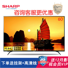 夏普 (SHARP)LCD-60SU676A/678A