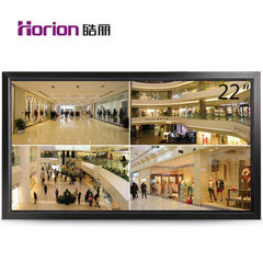 皓丽 (horion)22B22