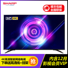 夏普 (SHARP)LCD-60英寸歌手版5系列