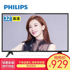 飞利浦32PHF3222/T3