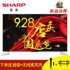 夏普LCD-60TX5000A